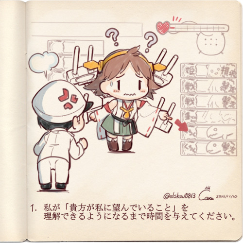 catekin:  「艦娘とわたしの10の約束」/「さき」の作品 [pixiv] #pixitail