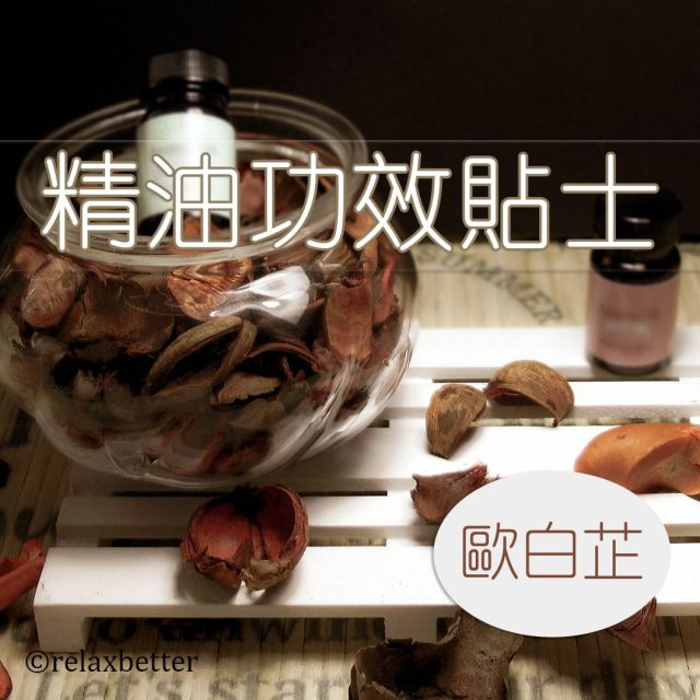 熏香tumblr Posts Tumbral Com 熏香tumblr Posts Tumbral Com