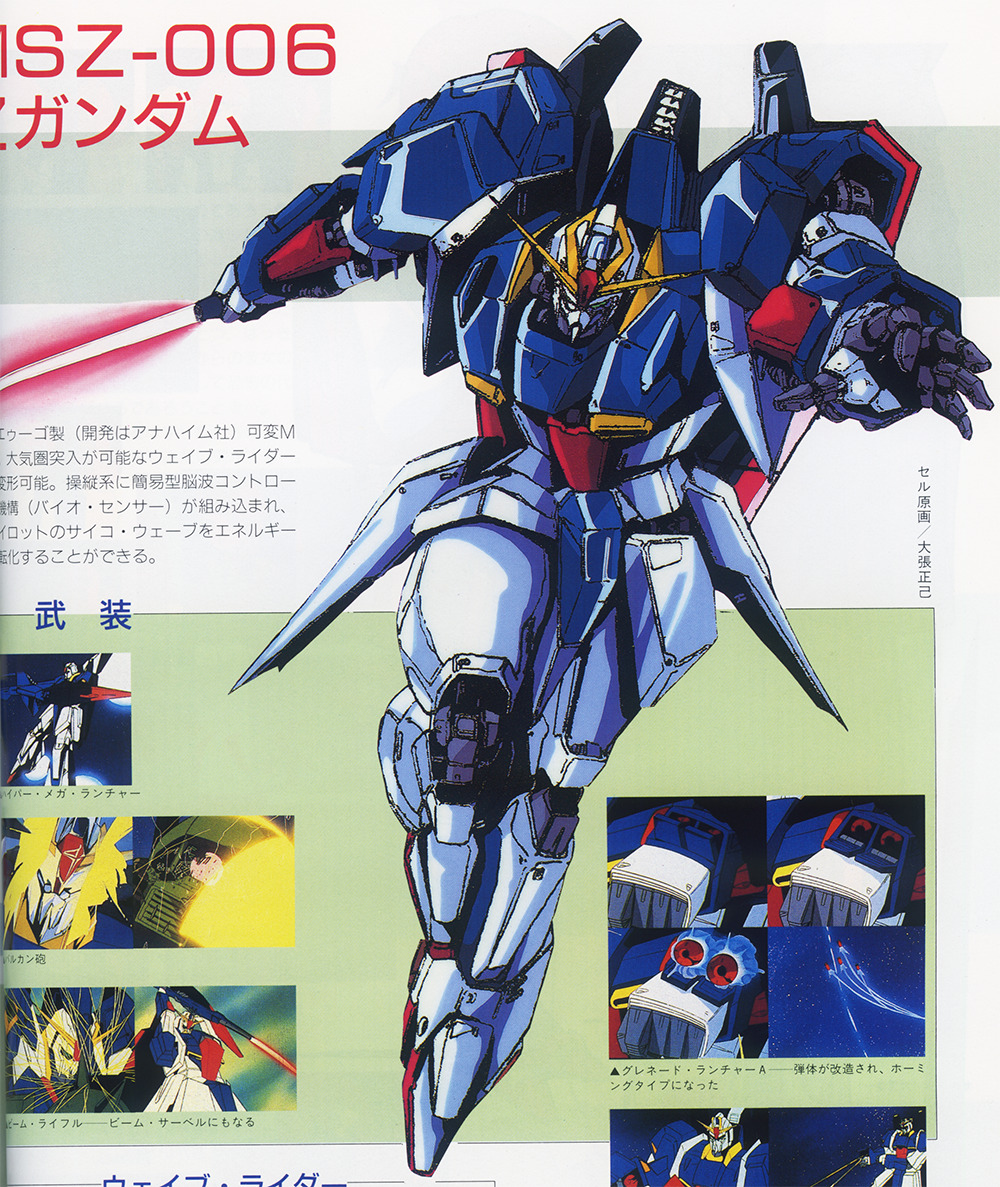 80sanime:  Zeta Gundam and The O, illustrated by Masami Obari.