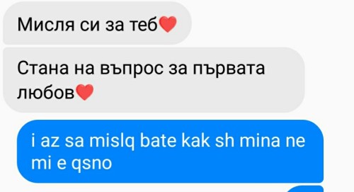 dobre doshli w dushata mi 👋🏼