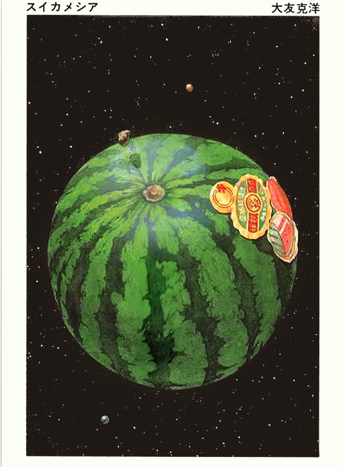 harveyjames:  Katsuhiro Otomo’s Watermelon Messiah. There is a high-res copy of