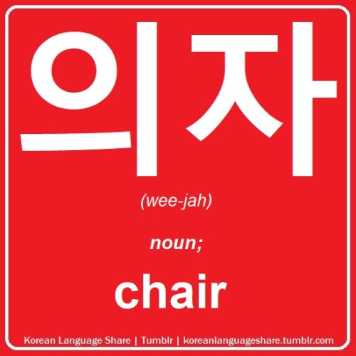 speaking korean