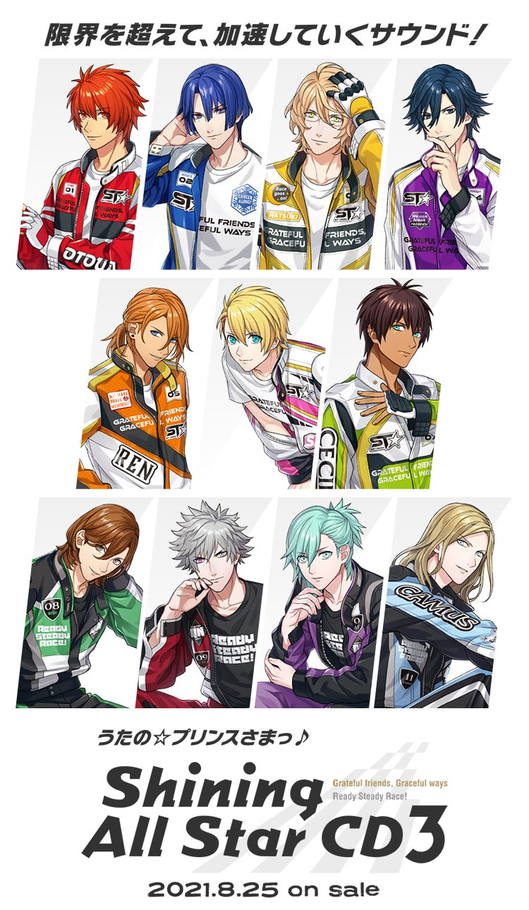 uta no prince sama otome game pc uta no prince sama otome game pc