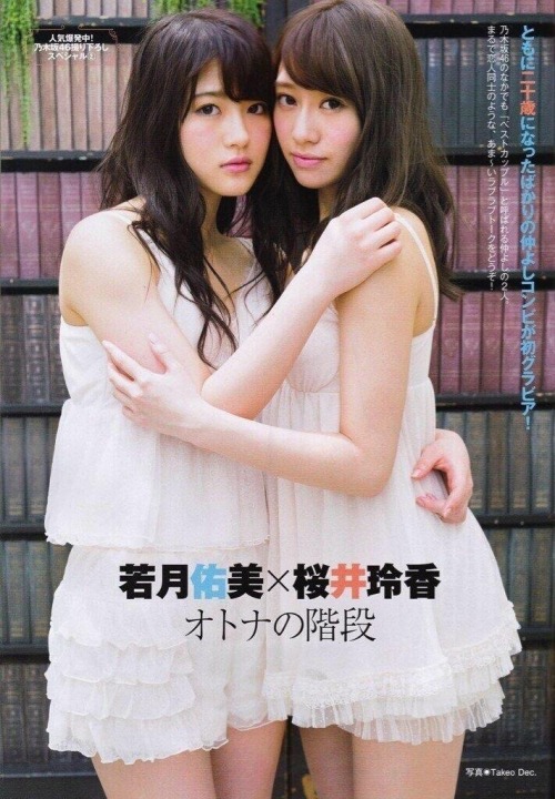 nogibaby-blog:Wakatsuki Yumi & Sakurai Reika - FLASH Special 乃木坂46  桜井玲香  若月佑美 Reika and Yumi are the hottest pairing in Nogi