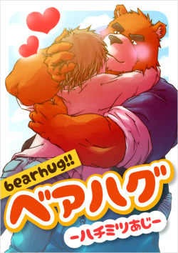 innocent-gamer-shun:  bearhug!! -honey flavor-