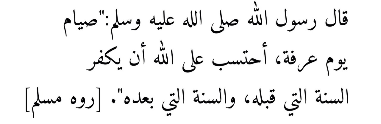 LATIFA