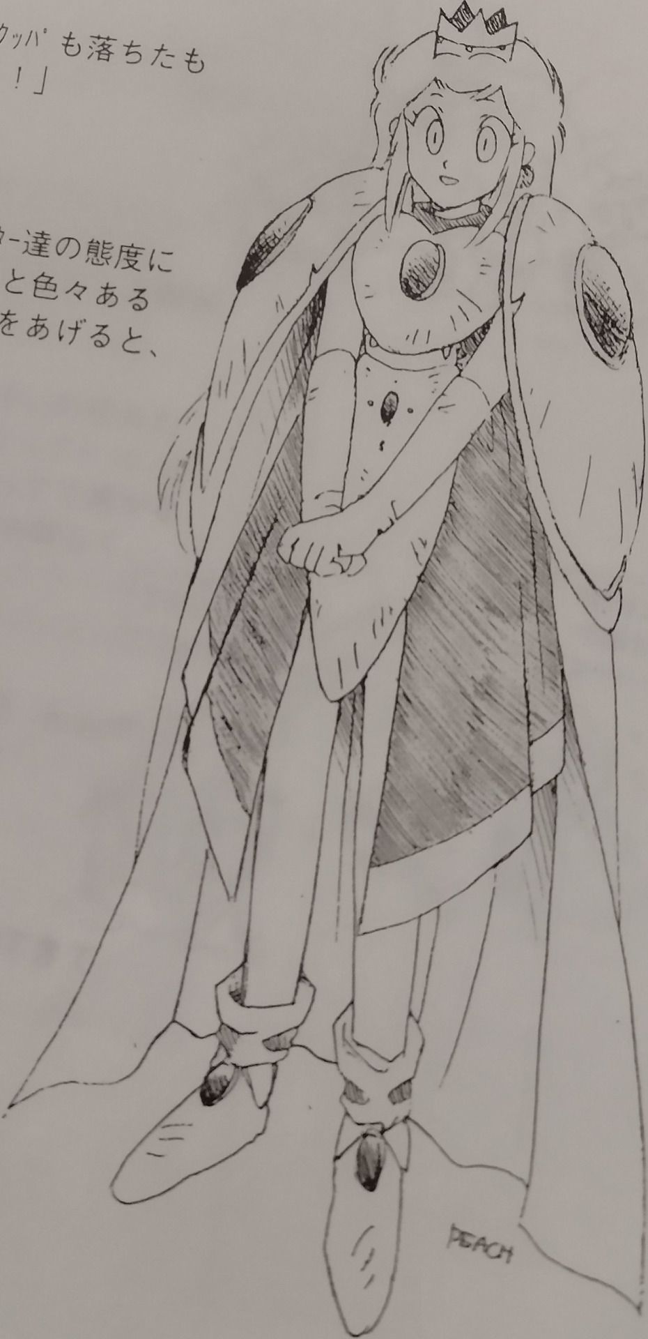 Concept Art For Peach In Super Mario RPG, Made At A Point During The Game's Design Process Where A Classic