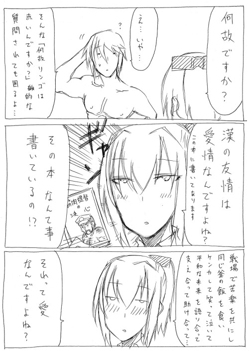 aki373:  「艦隊娘50」/「人生負組」の作品 [pixiv] #pixitail