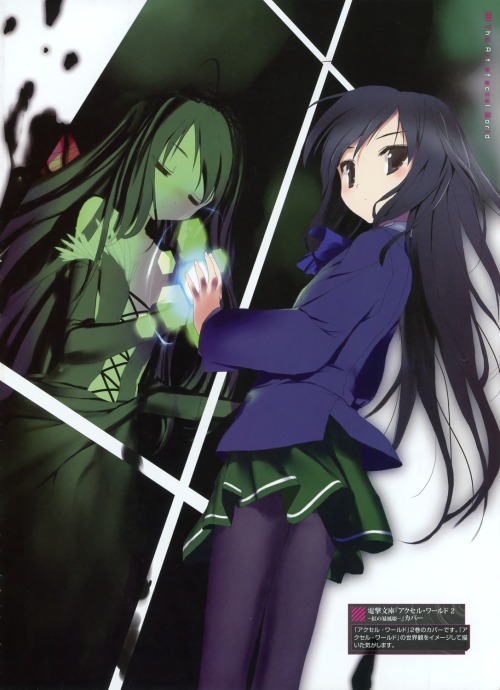 XXX accel world hima kuroyukihime pantyhose seifuku photo