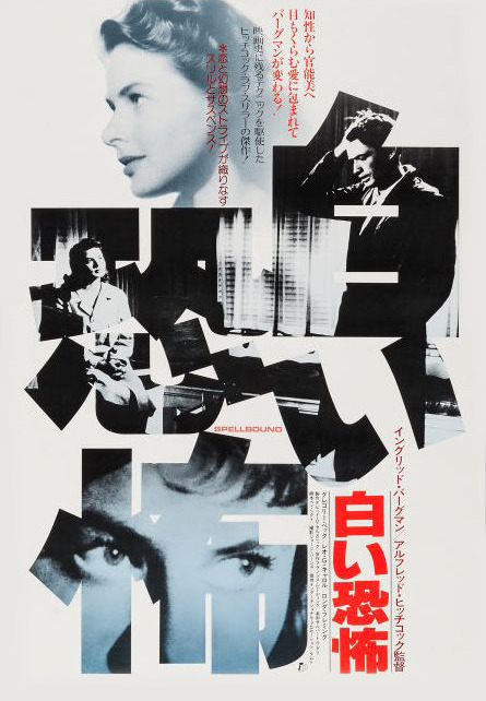 aintknow:  Spellbound (1945)