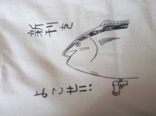 yukinepng:   Harajuku T Shirt Japanese Fish Free shipping — use discount code “yukinepng” for 5% off on ALL ITEMS (don’t remove caption please)