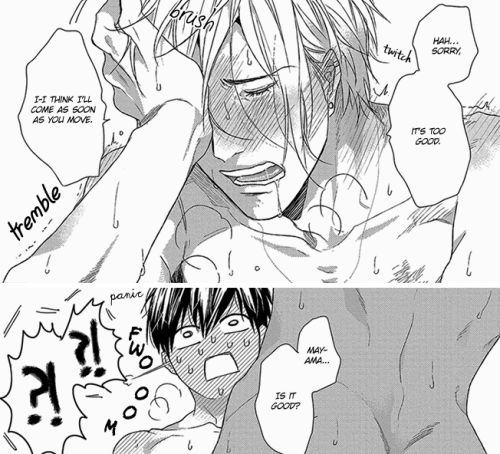 I AM FUDANSHI