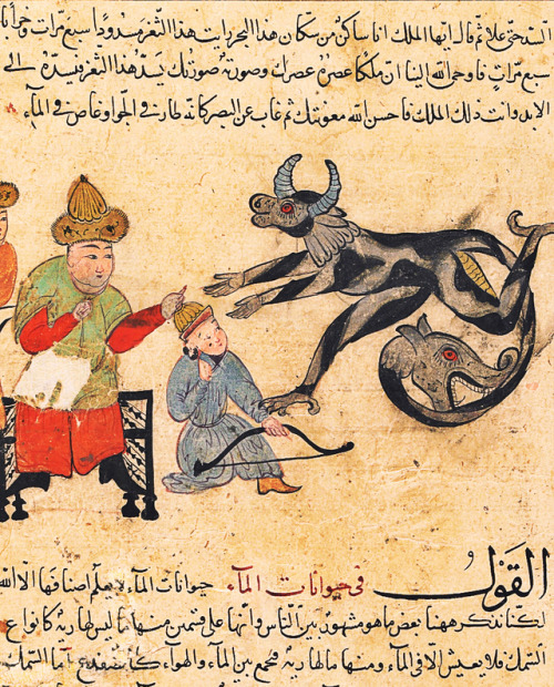 13th-century Arabic treatise by Zakariya al-Qazwini titled ‘Ajā’ib al-makhlūqāt wa-gharā’ib al-mawjū