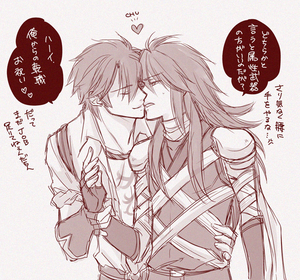 Did someone ask for some nontrans love? ♥The world needs more nontrans-Eremes.