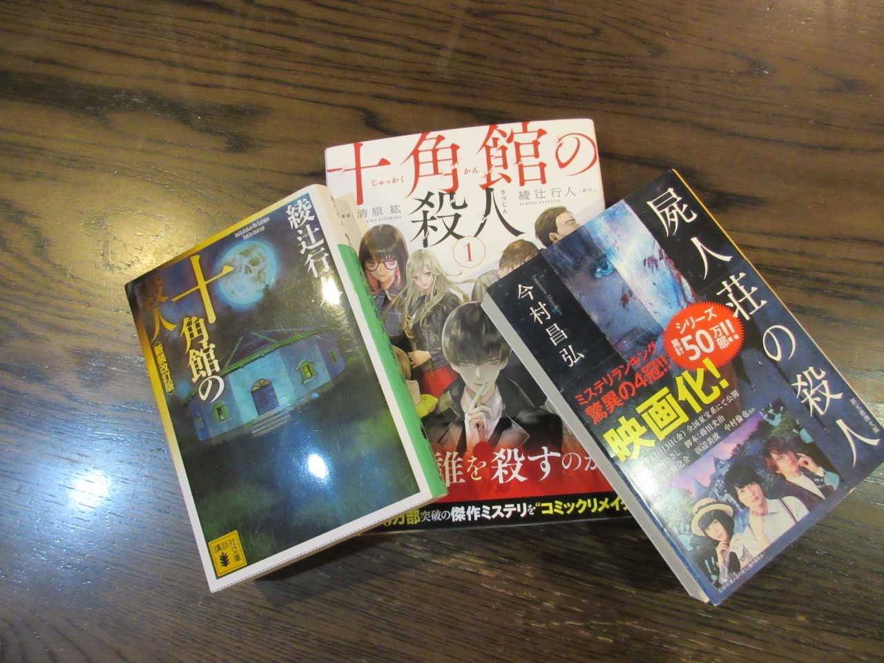 さらさらメモ さらさらメモ