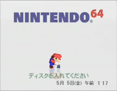 olgashine:  Nintendo 64DD - Start Up Screen 1999