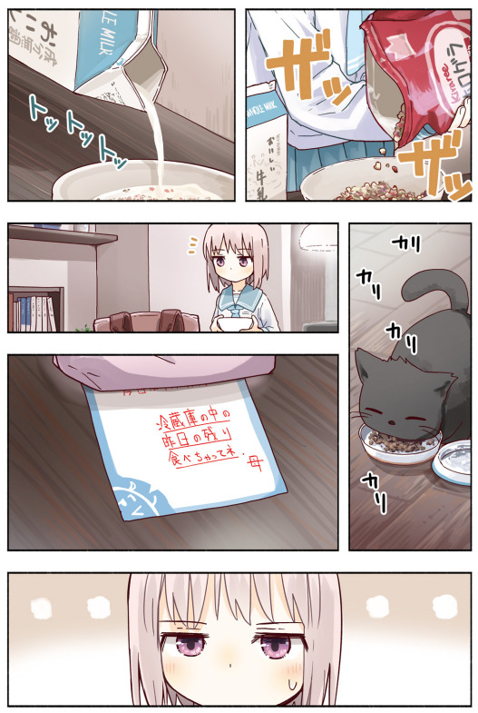 心のモノローグ Explore Tumblr Posts And Blogs Tumgir 心のモノローグ Explore Tumblr Posts And Blogs Tumgir