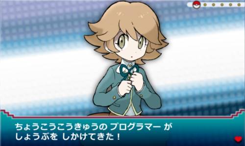 ポケモン風ロンパキャラ