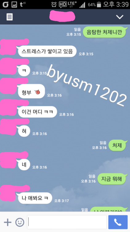 byusm1202:울 와입 친동생은 아니고 와입 아는 동생인데 알고 지낸지는 벌써 5년이 넘었다. 5년전으로 거슬러 올라가면 지금도 첫 모습이 생생하다. 결혼식때는 왔었다고 하는데