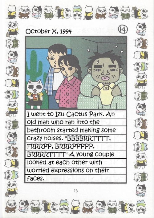 enjoynekojiru:お久しぶりです～Story #14 from JiruJiru Diary