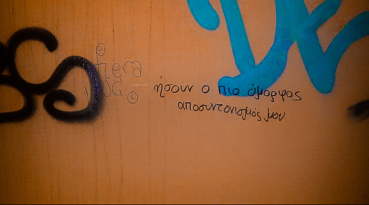 error505usernamenotfound: Πλάκα