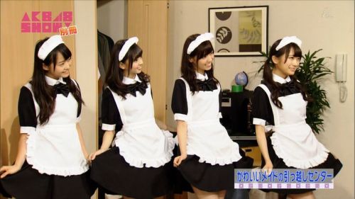 Maid Cafe 
