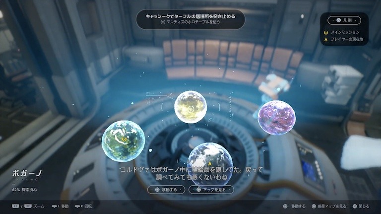 star wars jedi fallen order ジェダイ フォールンオーダー スターウォーズ