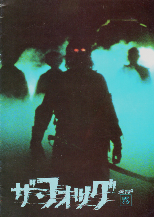 yodaprod:justscreenshots: The FogJapanese Poster 1980