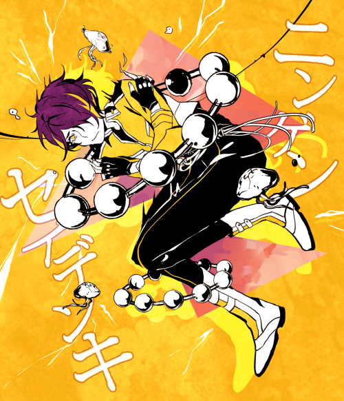 sakumaaritsu:kairiki bear feat. ryuseitai