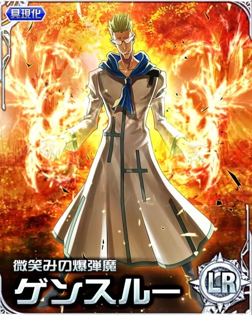 Can I Get A Fellow Genthru Member In The House..?? I Love This Bodacious Bomber, And This Compels Me