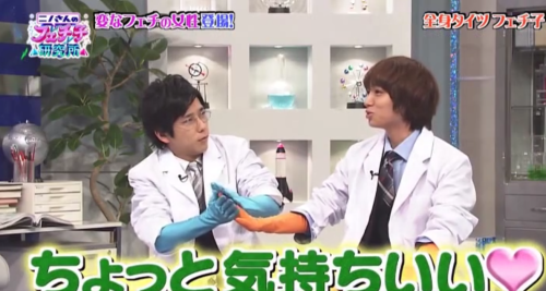 arashikink: This week’s Nino San is actually, literally about studying women’s fetishes! Here they 