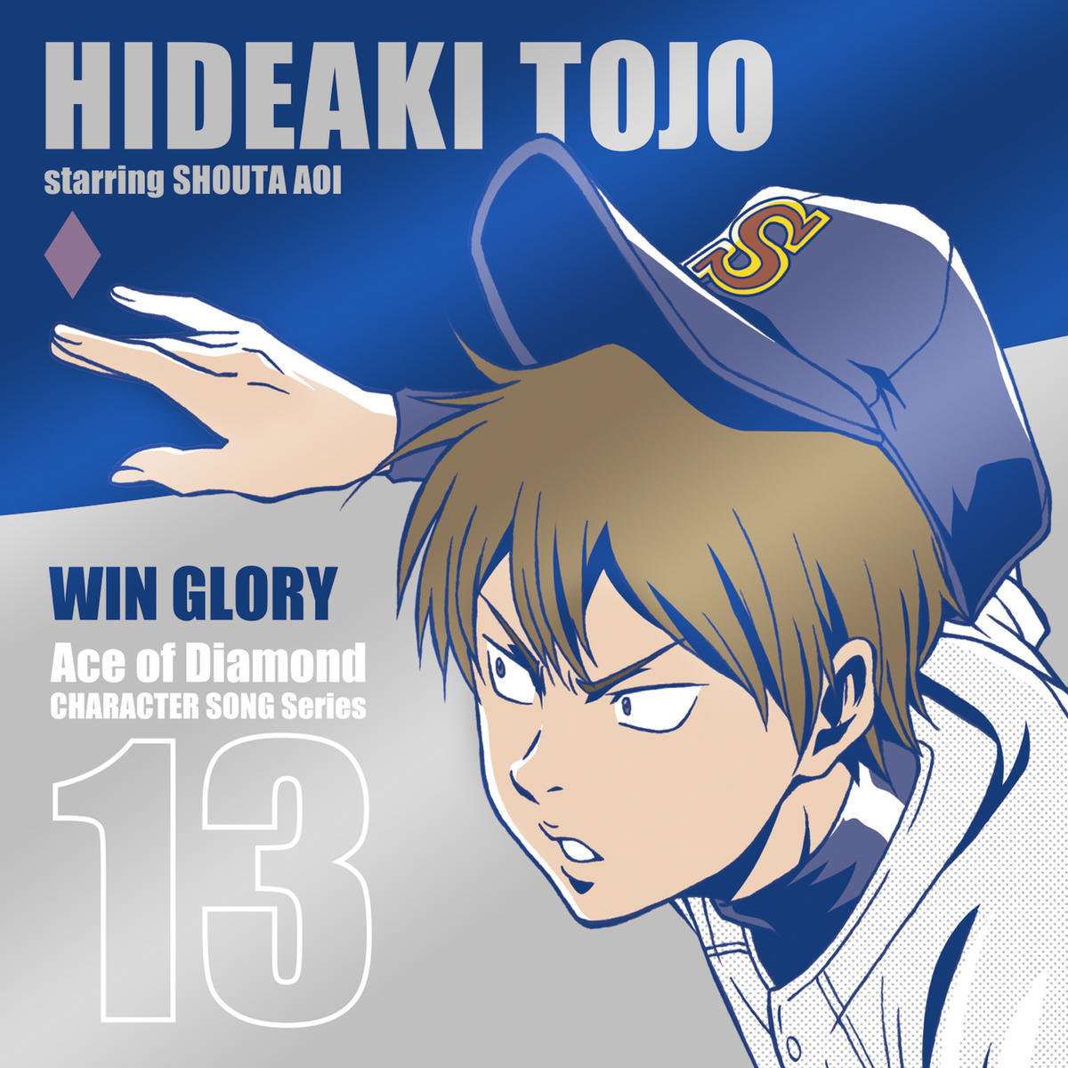 Ace of Diamond - My RP Characters