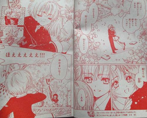 “NEW CARDCAPTOR MANGA PREVIEW!!!  Source: ChibiYuuto (FB and Tumblr) It’s a continuation