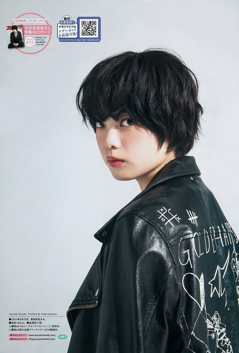 beautiful-asian-s2:    ( 平手友梨奈 | Hirate Yurina )   