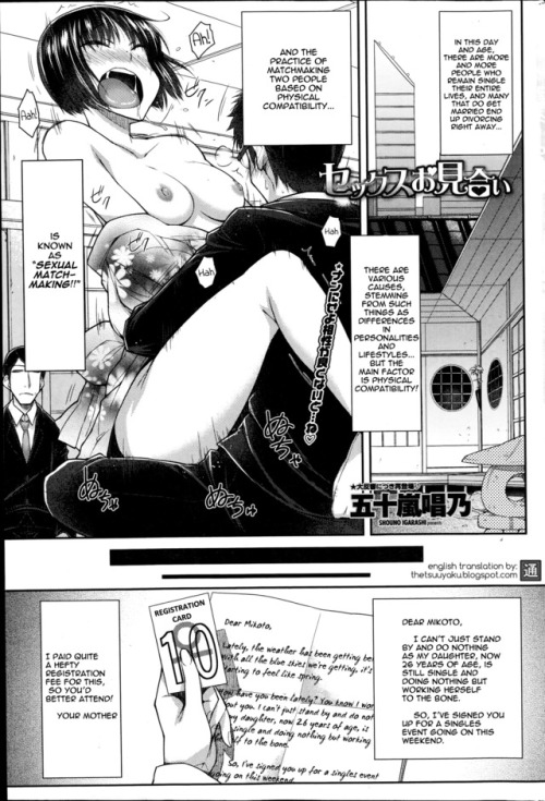 thesenpaisdoujinshi: Sexual Matchmaking - Igarashi Shouou Part ½ 