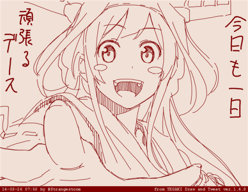 【ブヒる速報！】 艦これの中で最もカワイイ艦娘「金剛ちゃん」の萌えキュン画像を貼るスレなんデース ｗｗｗｗｗｗ ！！ （※画像まとめ） | あゆーにゃ