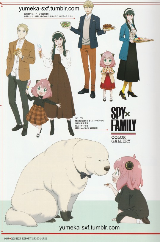 Spy X Family Anime (season 1 Cour 2) Official Guidebook HD Scans - Part 3