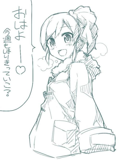 rasen-r:  なるたあじとさんはTwitterを使っています: “朝専用モーニングキリアオ9 http://t.co/0lO2fKPJpD” 