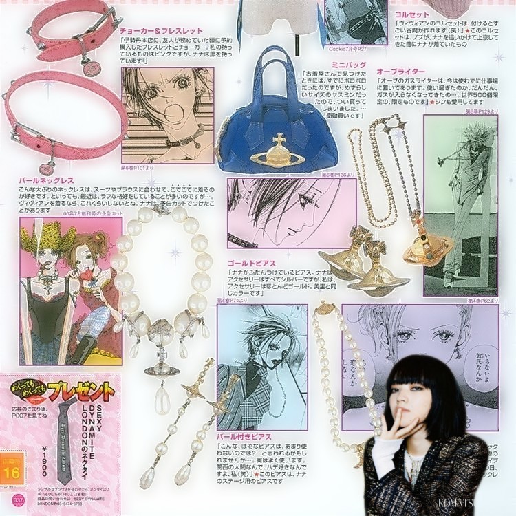 Nana Komatsu Gifs Explore Tumblr Posts And Blogs Tumgir Nana Komatsu Gifs Explore Tumblr Posts And Blogs Tumgir