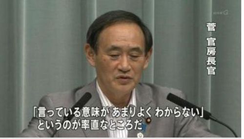 awarenessxx: 福島 瑞穂（ふくしま みずほ） ・ 社民・福島みずほ「金曜日の官邸前の抗議行動で、小さなキャンどうがかわいいし、きれい」※原文ママ 正義の見方◇2018年04月02日 ・ 長文です（注意）