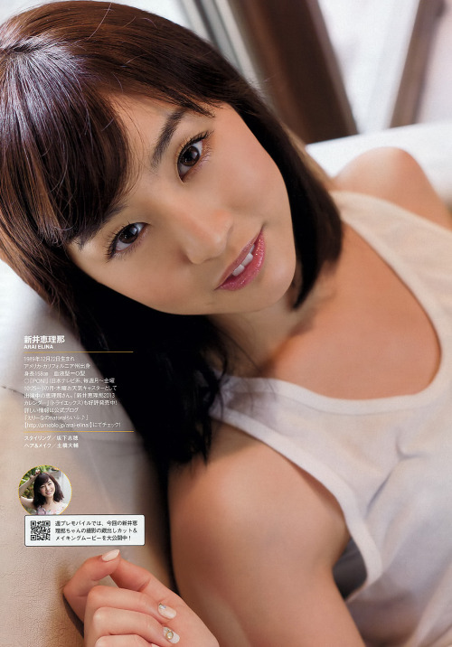 Erina Arai : 新井恵理那