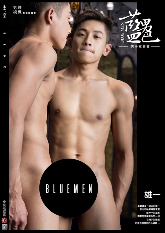 a0919060483:   BLUEMEN 藍男色 NO.149【ebook+sexy video】 | Pubu - 電子書自由閱讀、自由出版 BLUEMEN 藍男色 NO.149【ebook+sexy video】 | Pubu - 電子書自由閱讀、自由出版 好大的陽光教師 -雄一 想知道老師哪裡最偉大嗎><