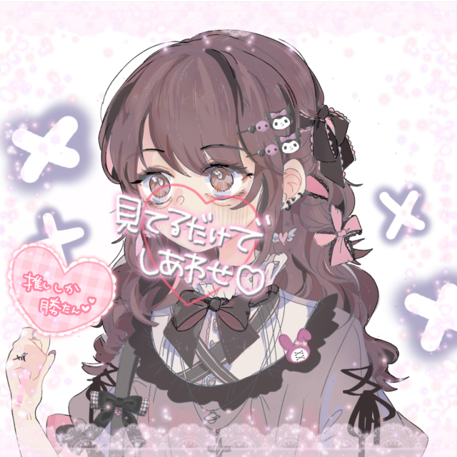 地雷女メイク Tumblr Posts Tumbral Com 地雷女メイク Tumblr Posts Tumbral Com
