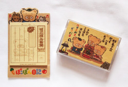 brickme:  Vintage Sanrio: Pokopon Nikki memo and cassette label (1990) 