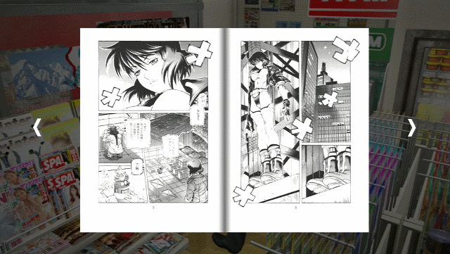kazucrash:    Ryu ga Gotoku 5: Yume Kanaeshi Mono / Yakuza 5Publisher: SEGADeveloper: SEGAPlatform: PlayStation 3Year: 2012 (JP), 2015 (NA/EU)   