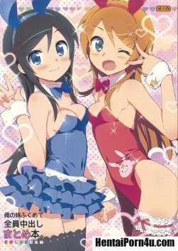 HentaiPorn4u.com Pic- [Request] [Doujin?] Where is this Oreimo picture from? Basically, I&rsquo;m pretty sure this is from a doujin, but I haven&rsquo;t been able to find it anywhere. Is it just a colored version of Number2&rsquo;s older Oreimo works?