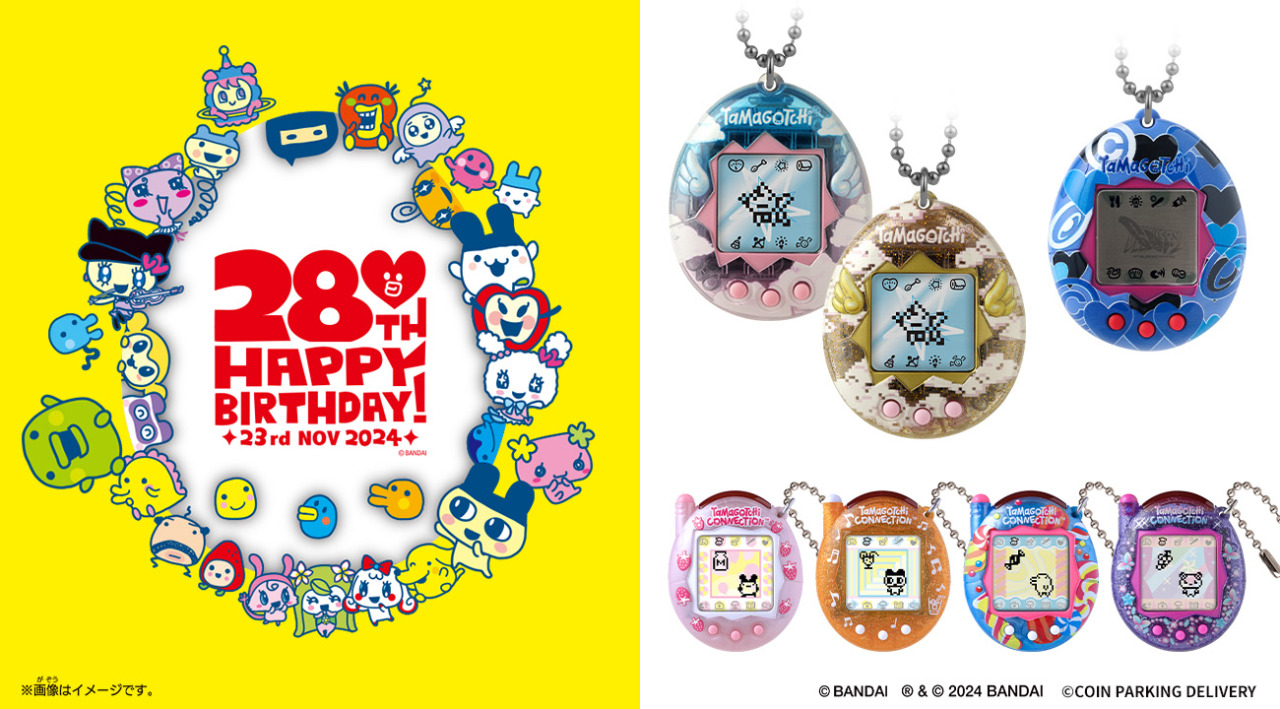 Tama-Palace — Bandai Japan Schedules Tamagotchi 28th Birthday