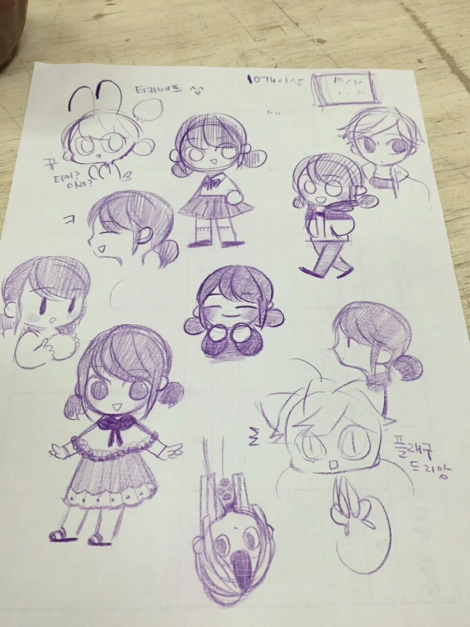 gamnamu:  doodle!