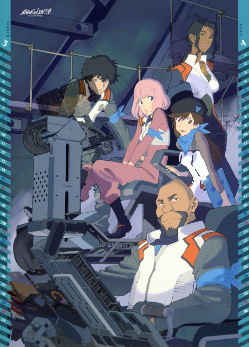 evange1ion:  From the Official Evangelion 2014 Calendar!  