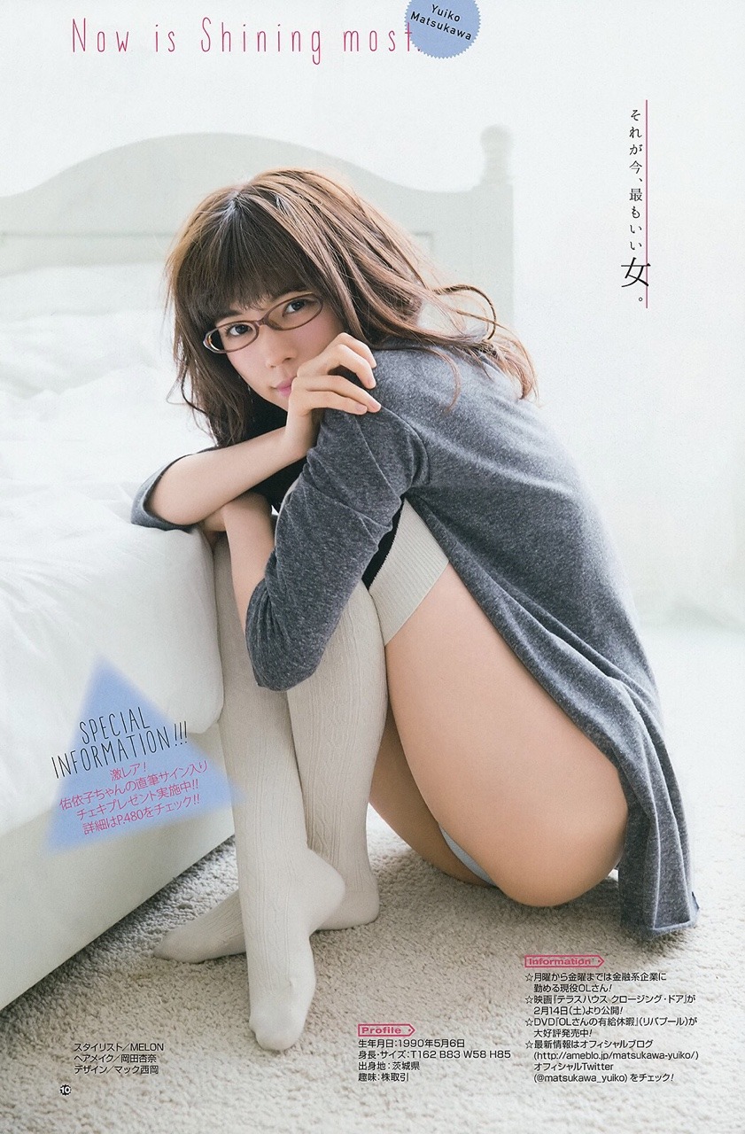 anything2010:  松川佑依子